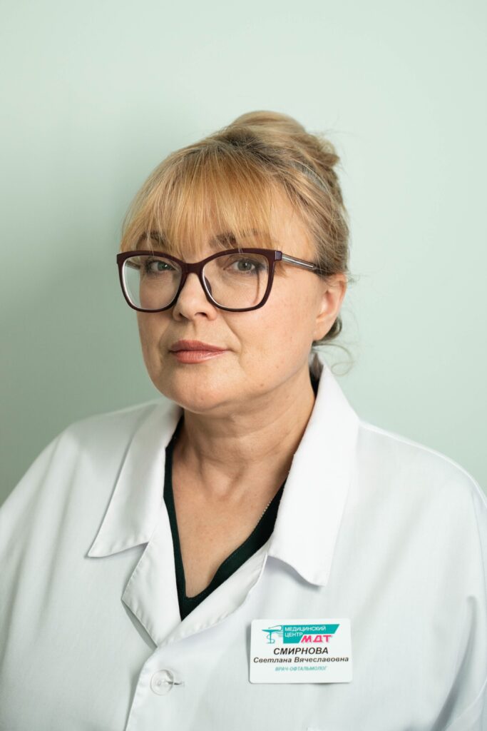 Смирнова Светлана Вячеславовна