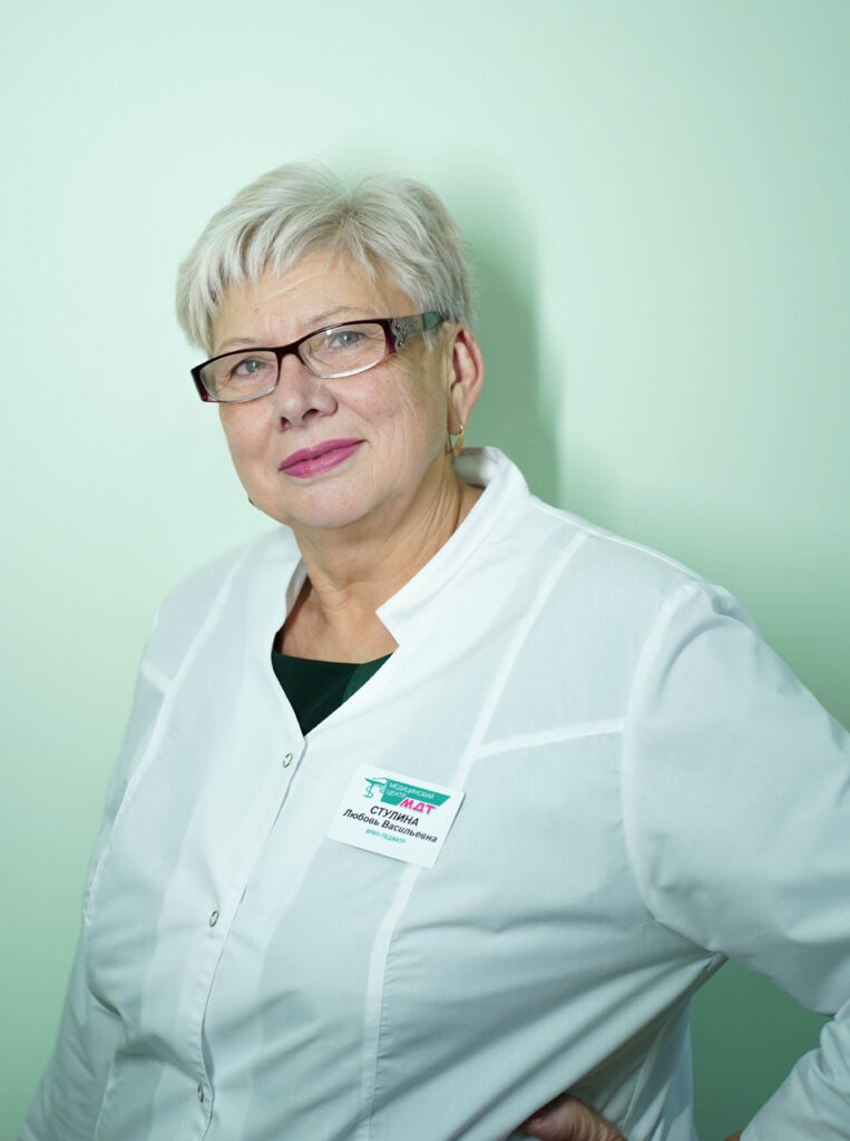 Стулина Любовь Васильевна