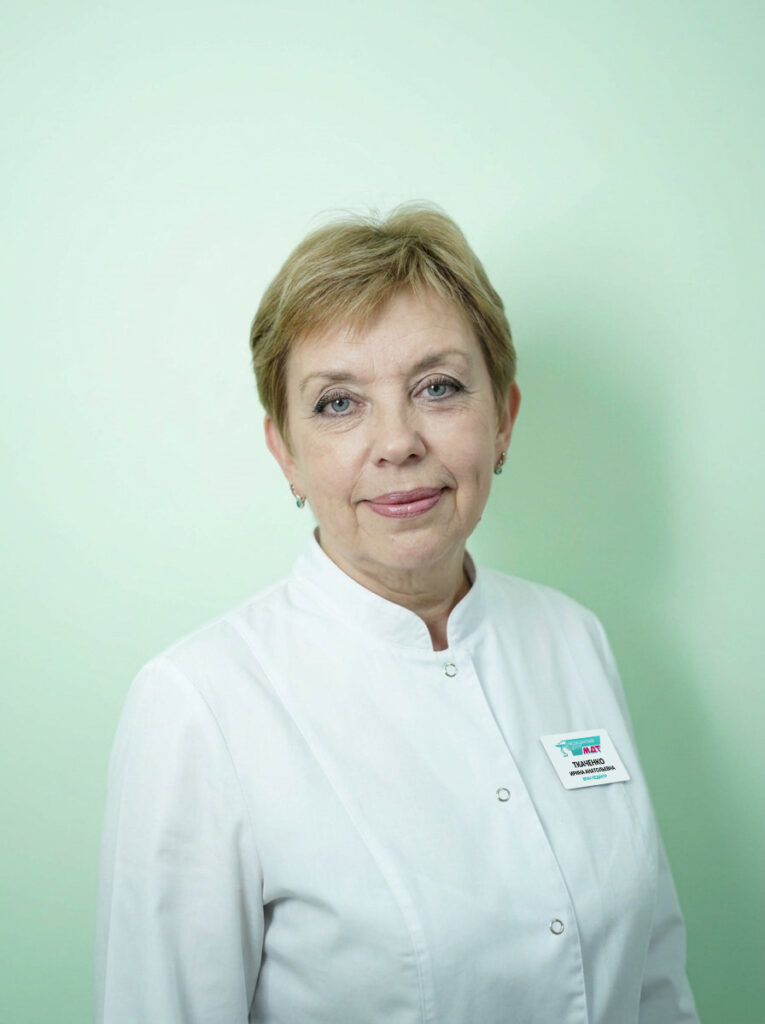 Ткаченко Ирина Анатольевна